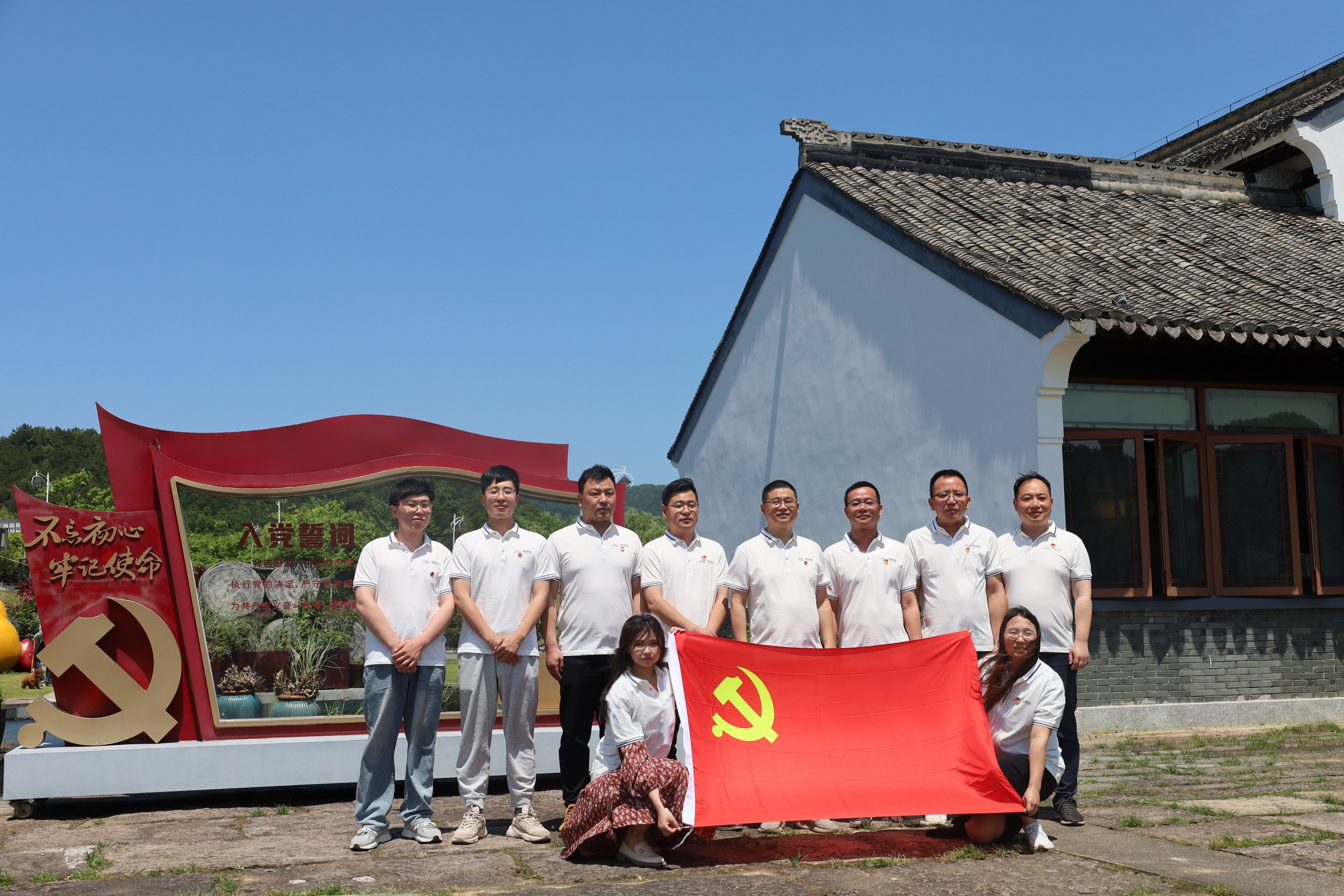 f2296df9996aeb3d52a66b84e083d970.jpg 黨團活動.jpg