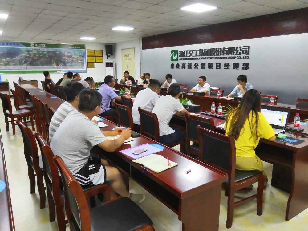 第十三期EIT小組會議.jpg