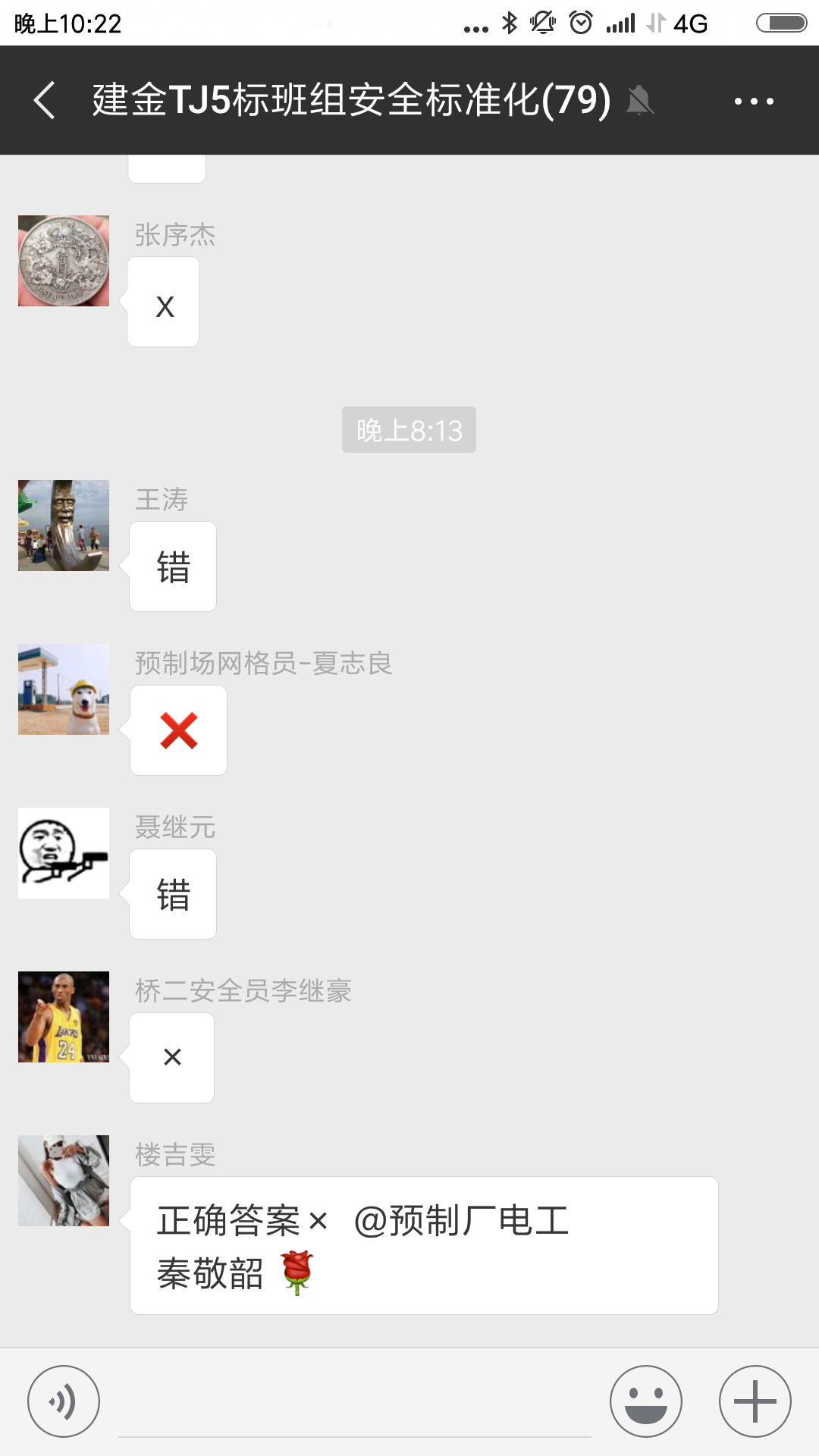 QQ圖片20181025222542.png