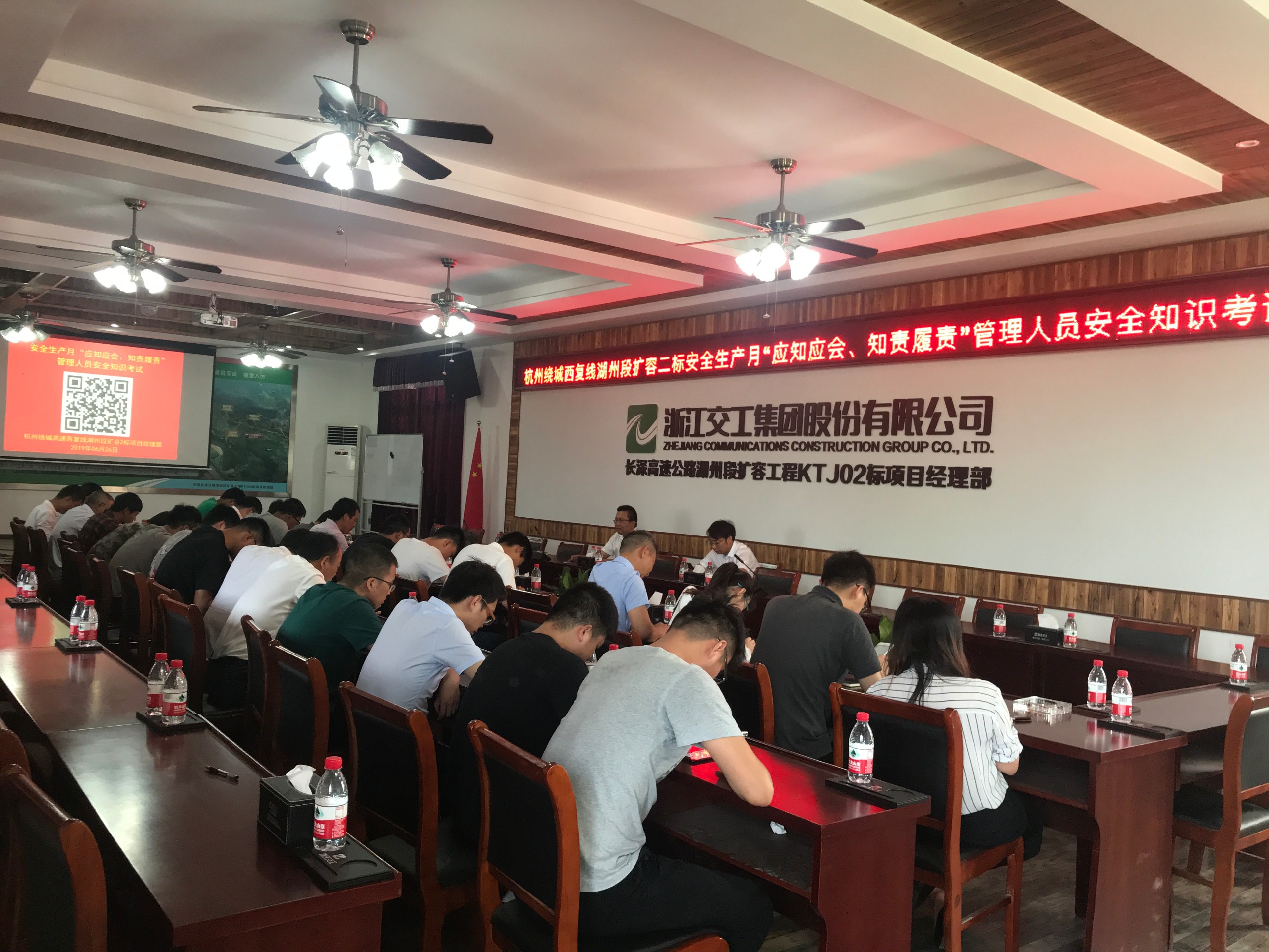2019.6.26“應知應會、知責履責”计算器竞彩足球胜平负比分直播知識開考啦！1.jpg