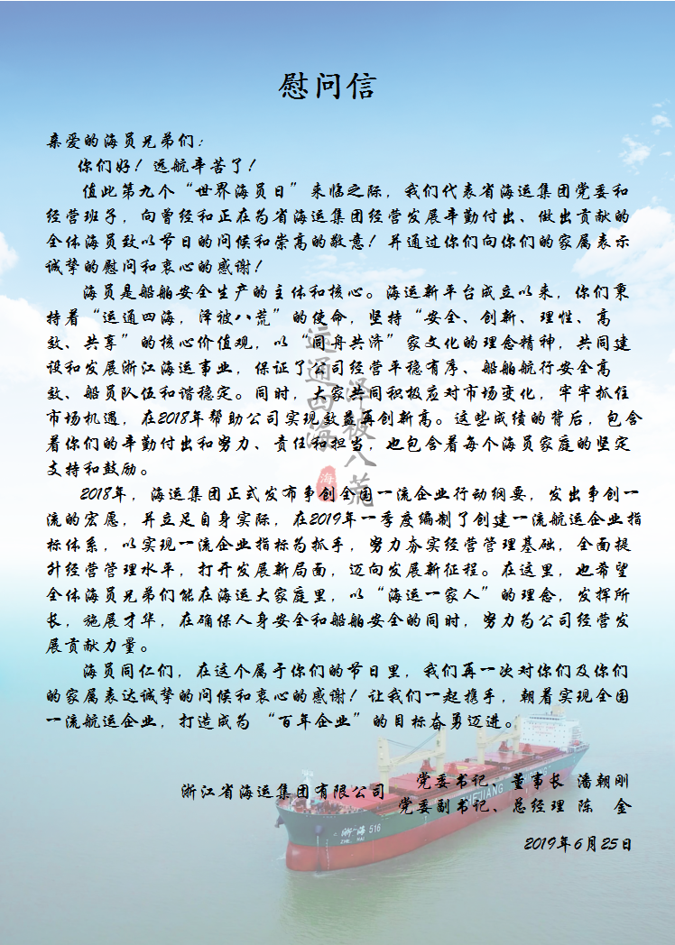 TIM圖片20190624141426.jpg.png