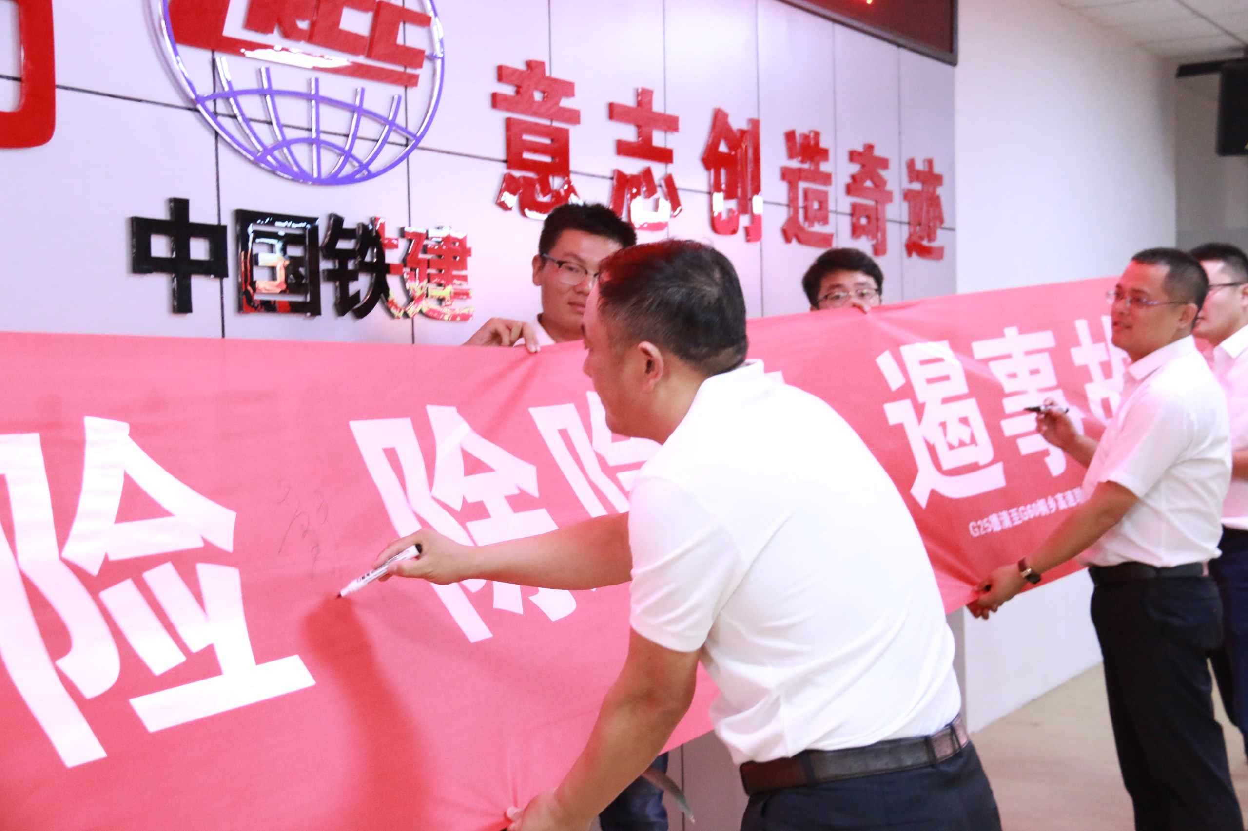 集體承諾簽名1.JPG