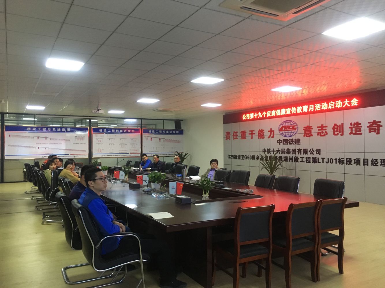 反腐倡廉宣教月啓動會（1）.jpg