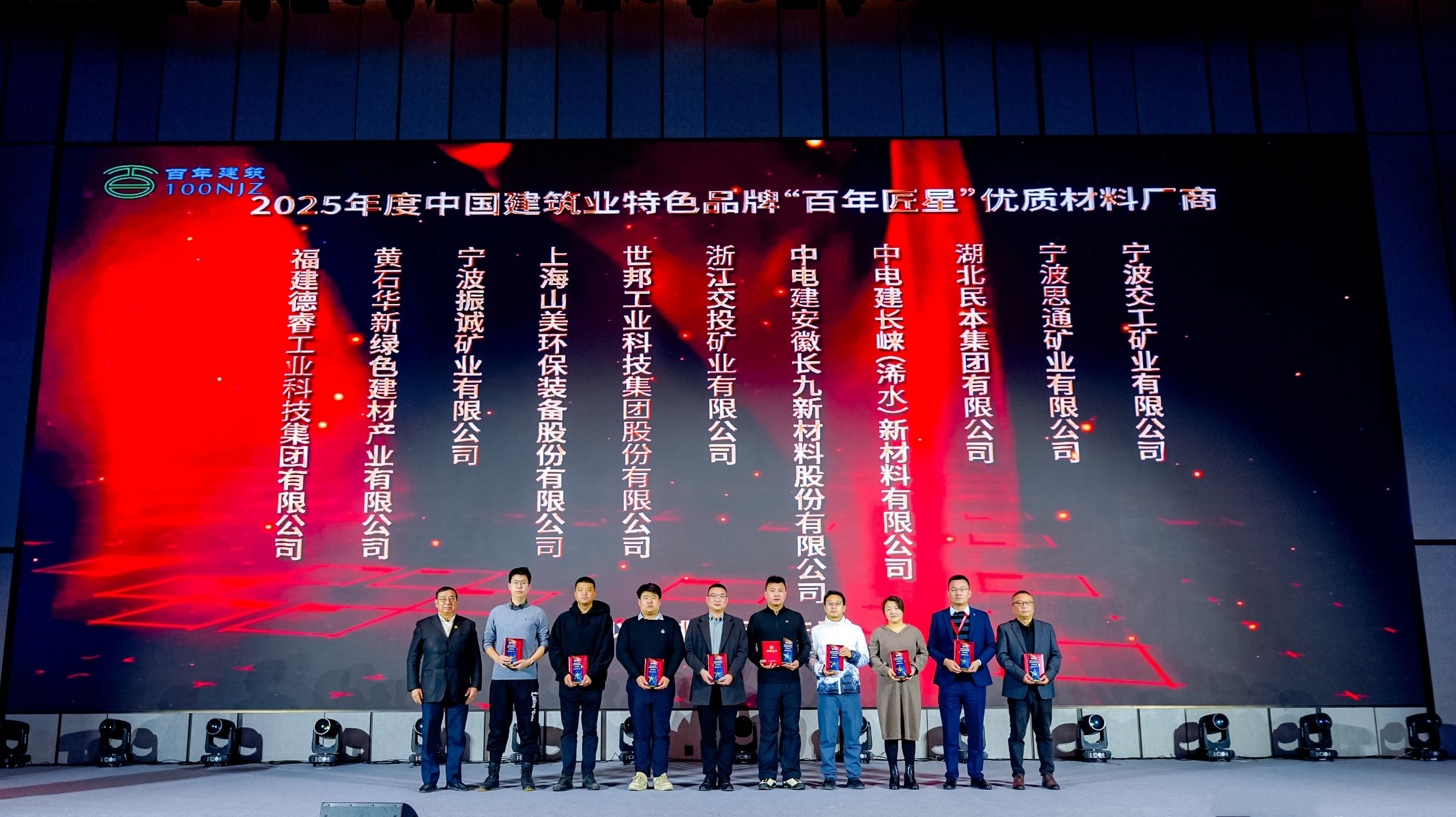 微信圖片_20251219165017_287_118_conew1.jpg