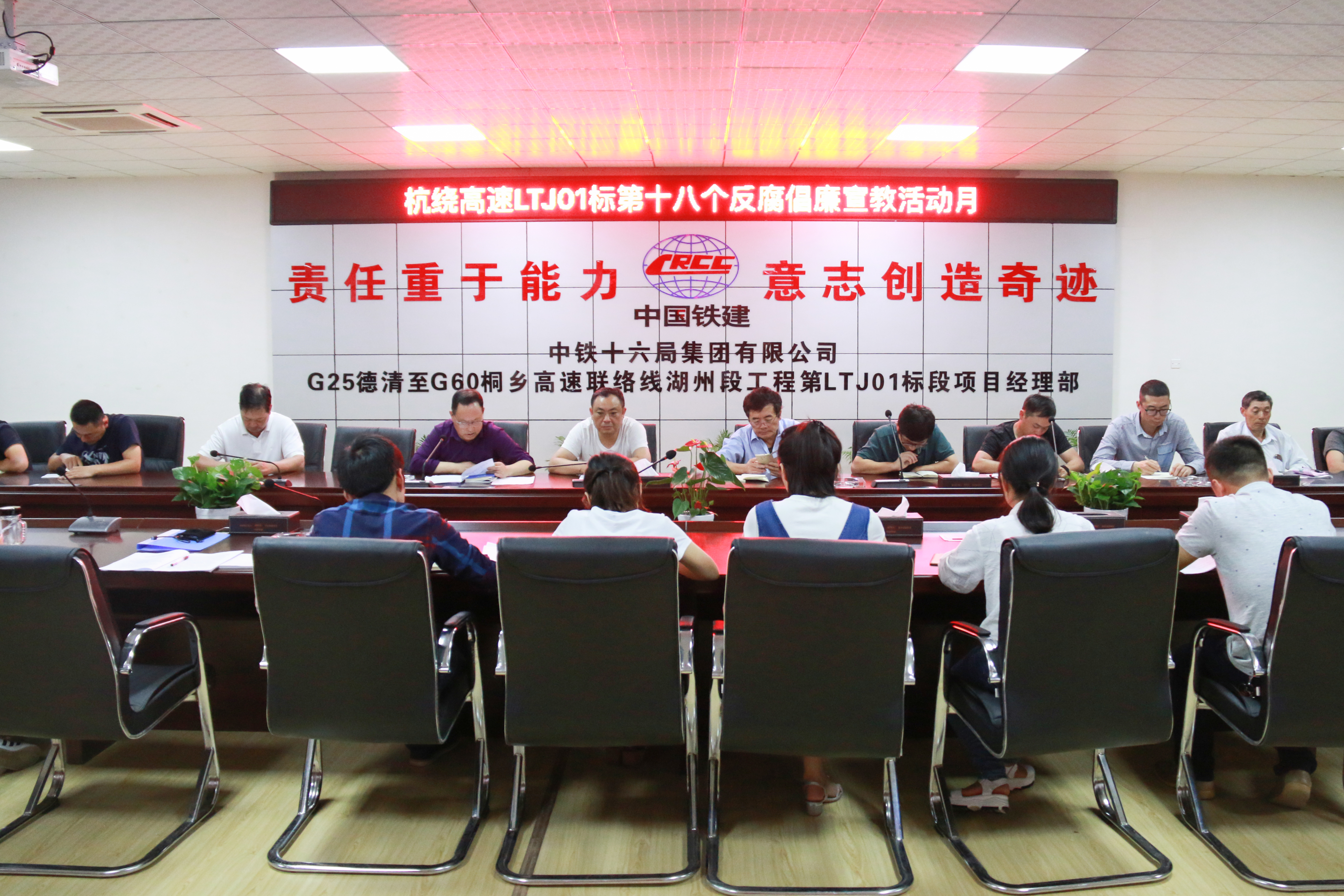 87916ae283b774e0fc78b9f2bec79e2e.jpg 組織學習警示教育材料A1A2.JPG