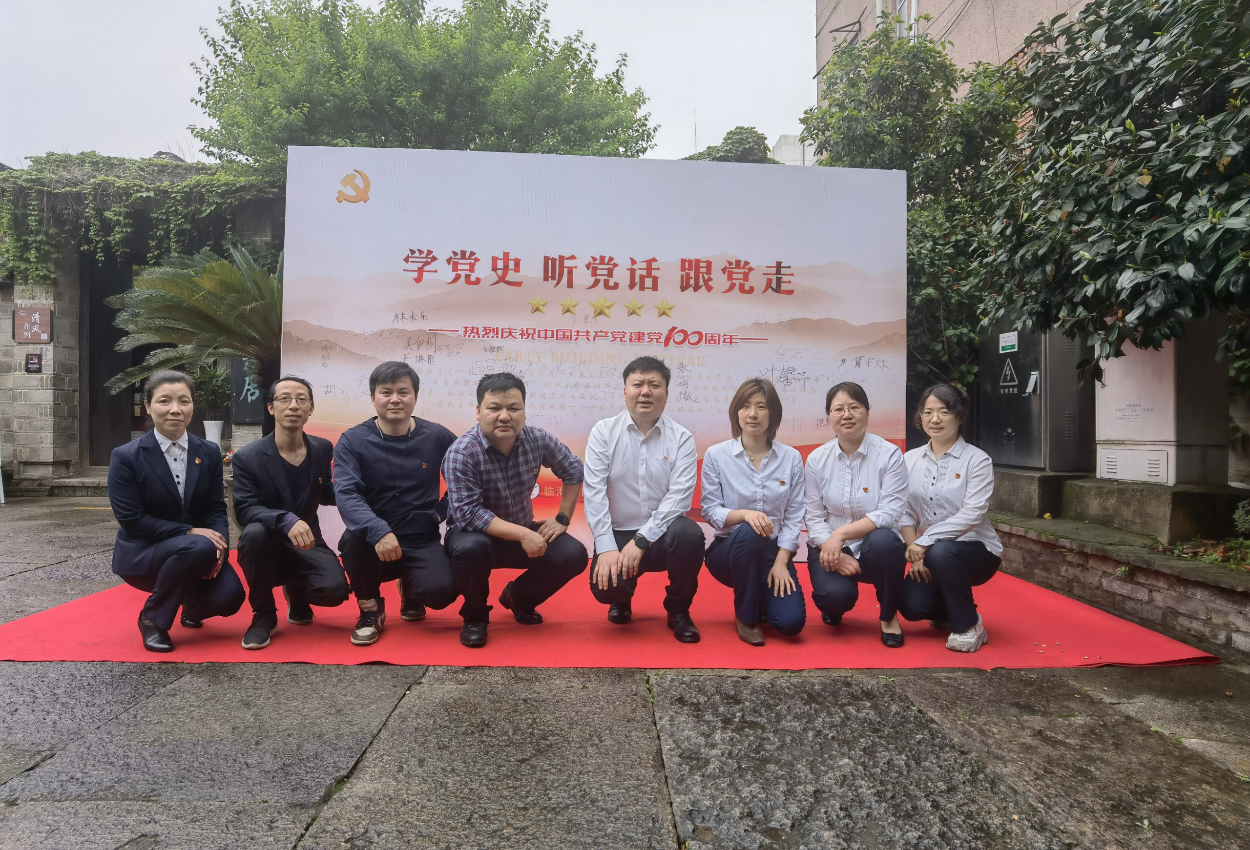 9187151ce77c4367c0ba321983aea06c.jpg 20210402郭鳳韶紀念館.jpg