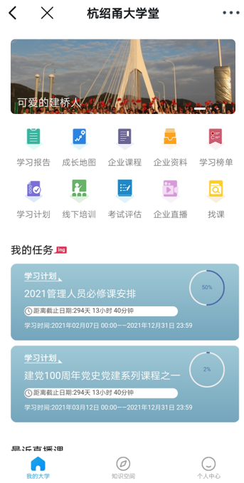 05e2f62a7c1ede896291f528d0f24632.png 雲課堂照片1.png