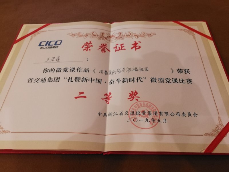 微信圖片_20190524170801.jpg