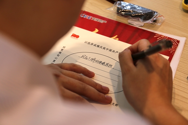 對黨說句心裏話_副本.jpg