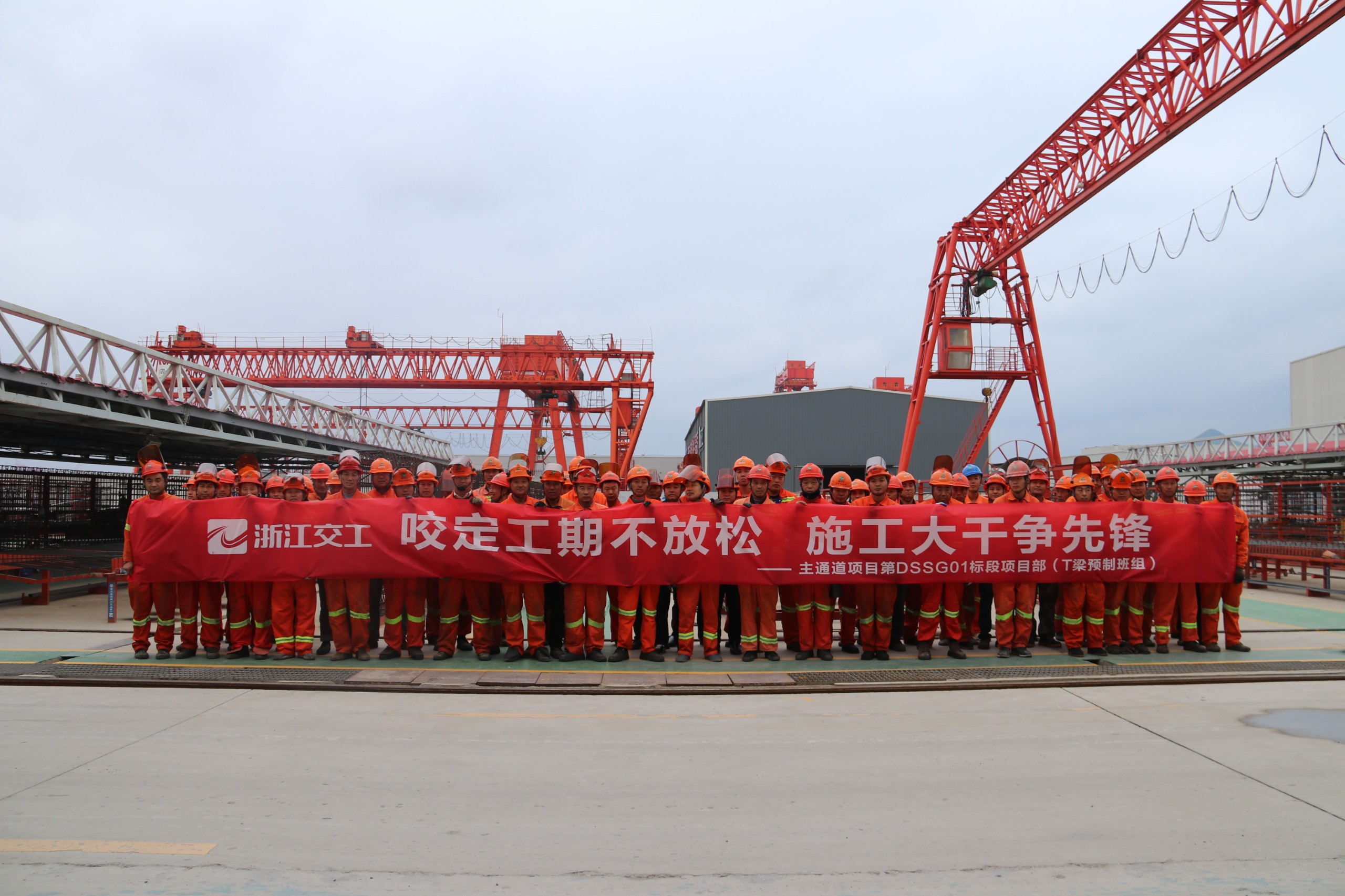 T梁預製班組.JPG