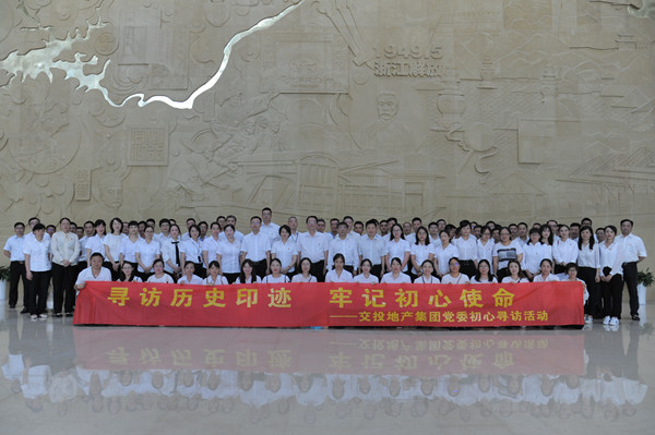 a1a66cc901d2faa847c8c6314bc24376.jpg 足球比分直播地產黨委活動.jpg