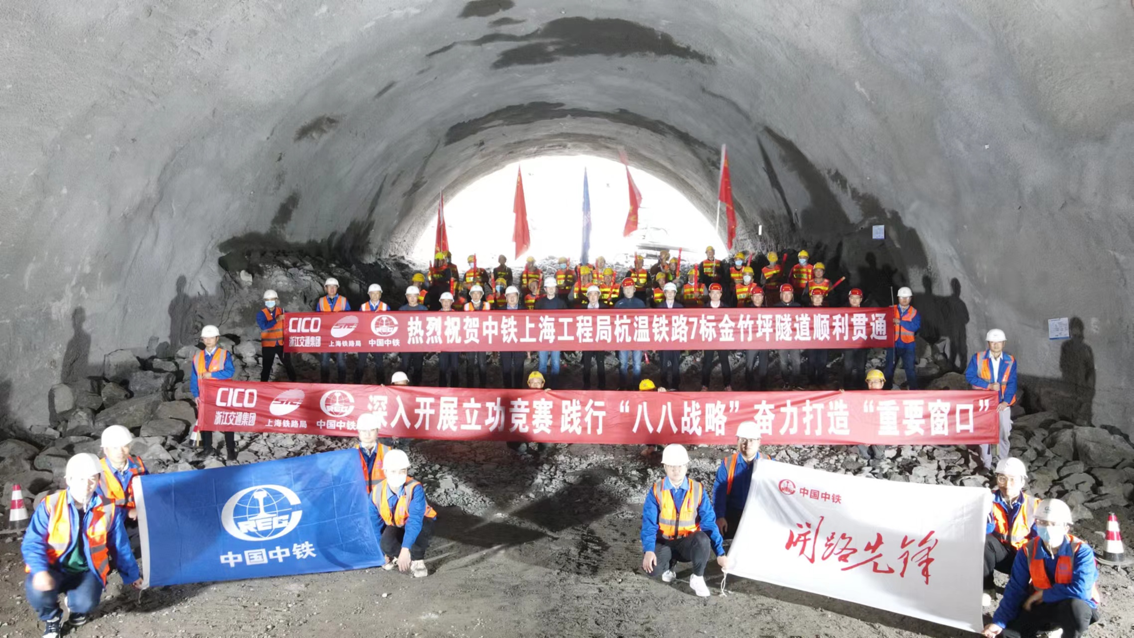 金竹坪隧道2，攝影：高天峯.jpg