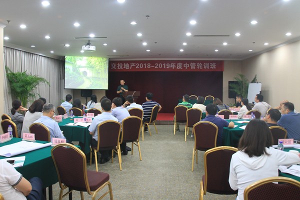 中管輪訓班_033_副本.jpg