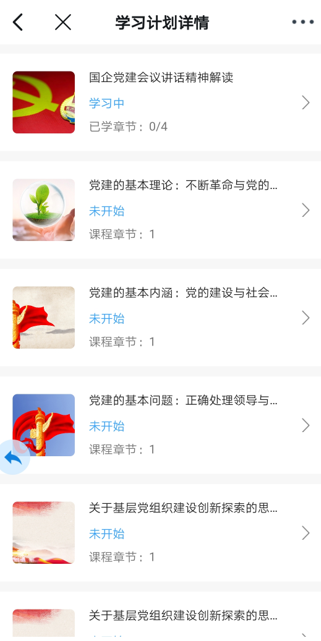 9c6f8993117d974bdece25d2a09ab5a4.png 雲課堂照片2.png