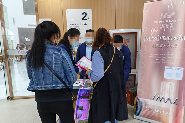 微信圖片_20211206140210_副本.jpg