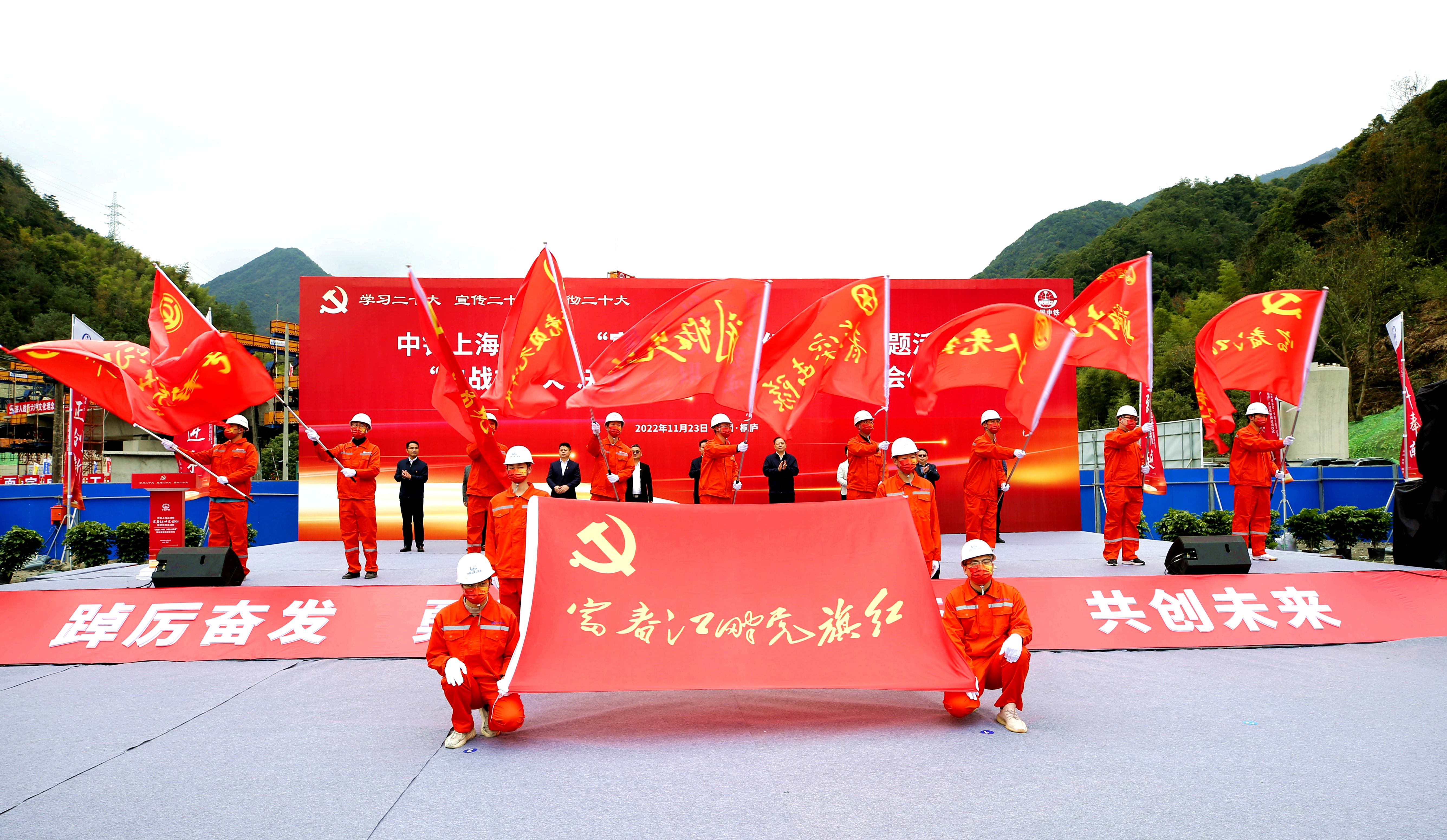 竞足比分直播鐵路二期項目舉辦“富春江畔黨旗紅”黨建主題活動暨“決戰120天，決勝全線通”立功競賽推進會2，攝影：張剛.jpg