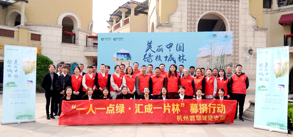 翡翠城.jpg
