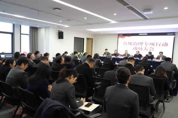 126b867e031553dcc0bc9c3cb78cda7d.jpg 動員大會8888888888.jpg