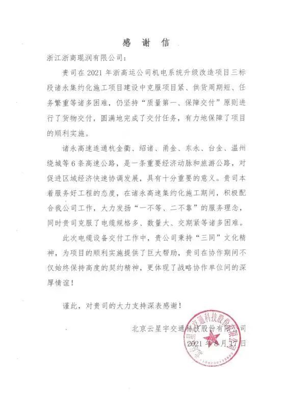 微信圖片_20210927093259.jpg
