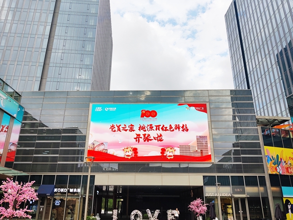 1-桃源π紅色驛站開張啦_副本.jpg