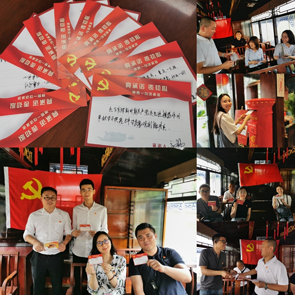 28ab97e27fdfc6d1b55970d69a4c672d.jpg 初心悟廉.jpg