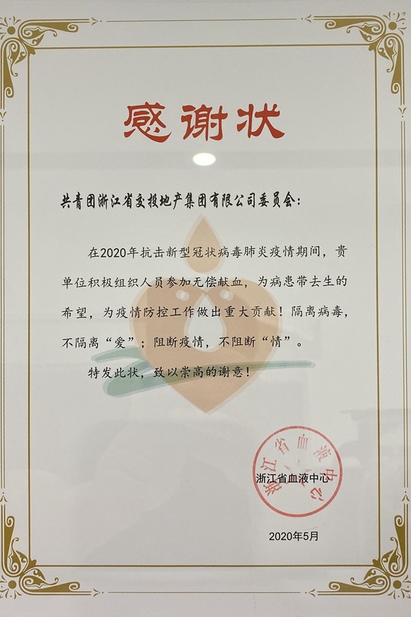 微信圖片_20200601160717.jpg