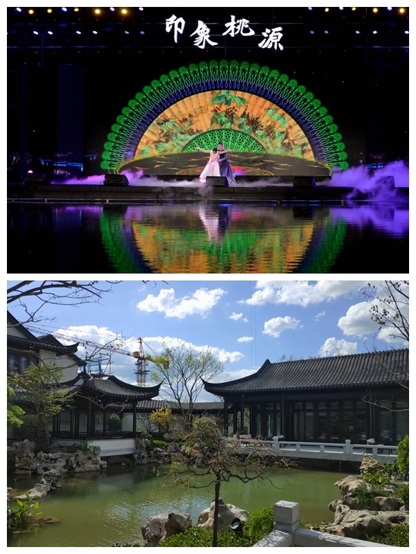 義烏桃花源超5萬方中式園林鑑賞區全球盛啓.jpg