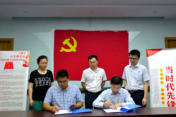 ed55f16b2a3a4482bdc54fb087ea7188.jpg 黨建共建協議_副本.jpg