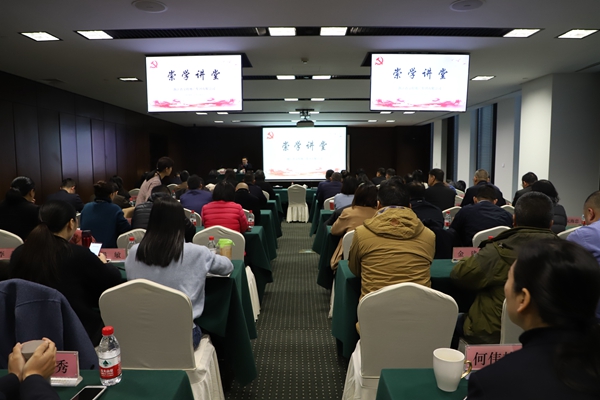 交投地產開展區塊鏈產業發展與應用實踐培訓.JPG