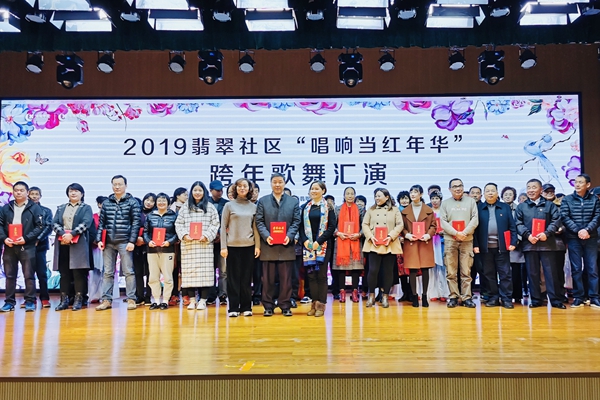 2019年翡翠城竞彩足球即时比分直播聯合翡翠社區_開展“唱響當紅年華”跨年歌舞匯演新聞稿20191202.jpg