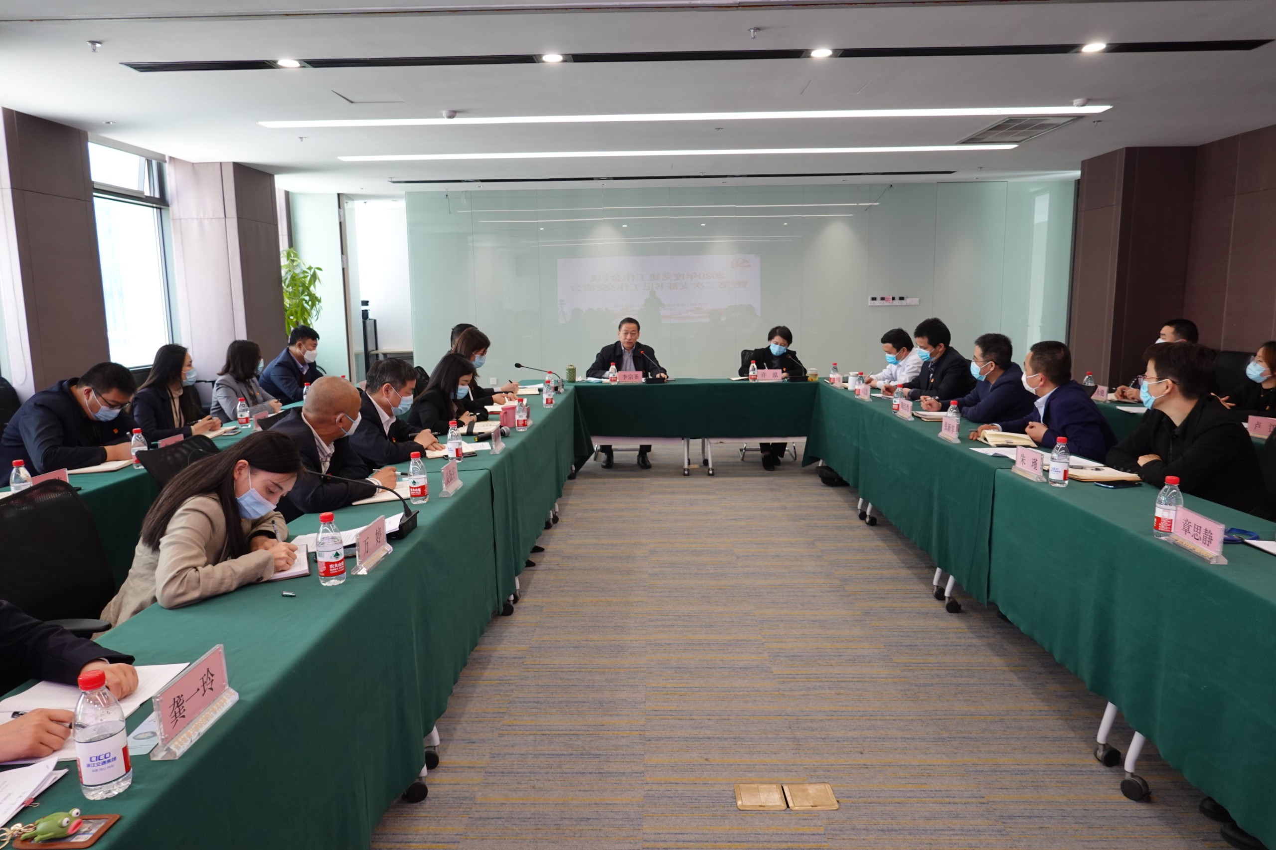 支部書記交流會.JPG