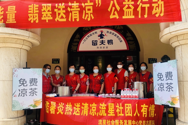 把清涼送到羣衆心坎上2.jpg