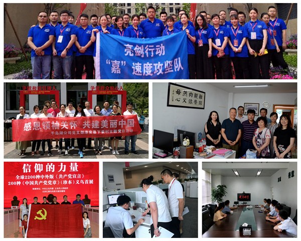 9a3232f115f9d4004e6d354db9d980cf.jpg 七一系列活動.jpg