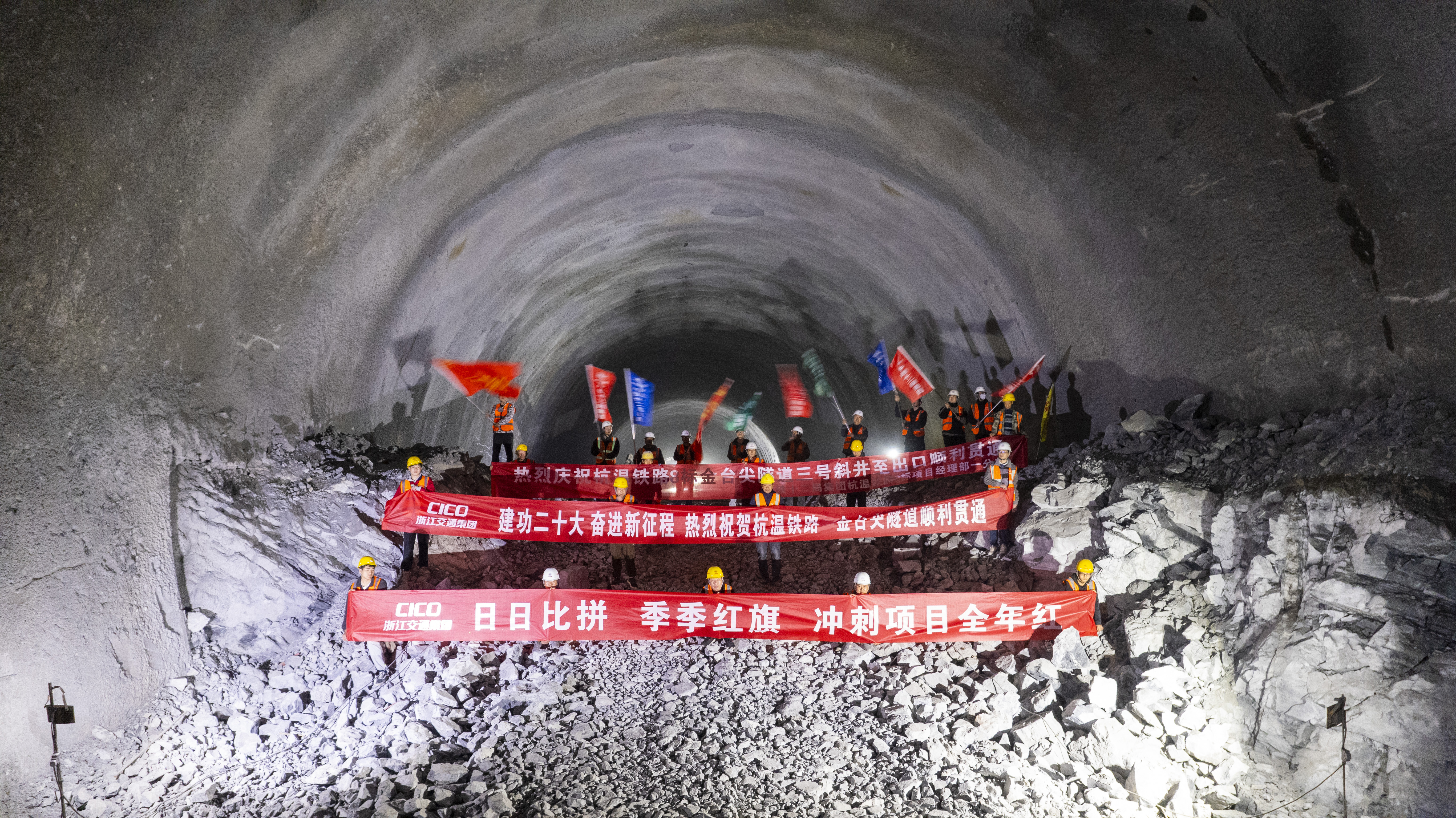 金臺尖隧道貫通現場 攝影：高天峯.jpg