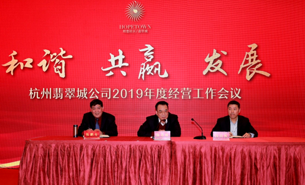 翡翠城.jpg