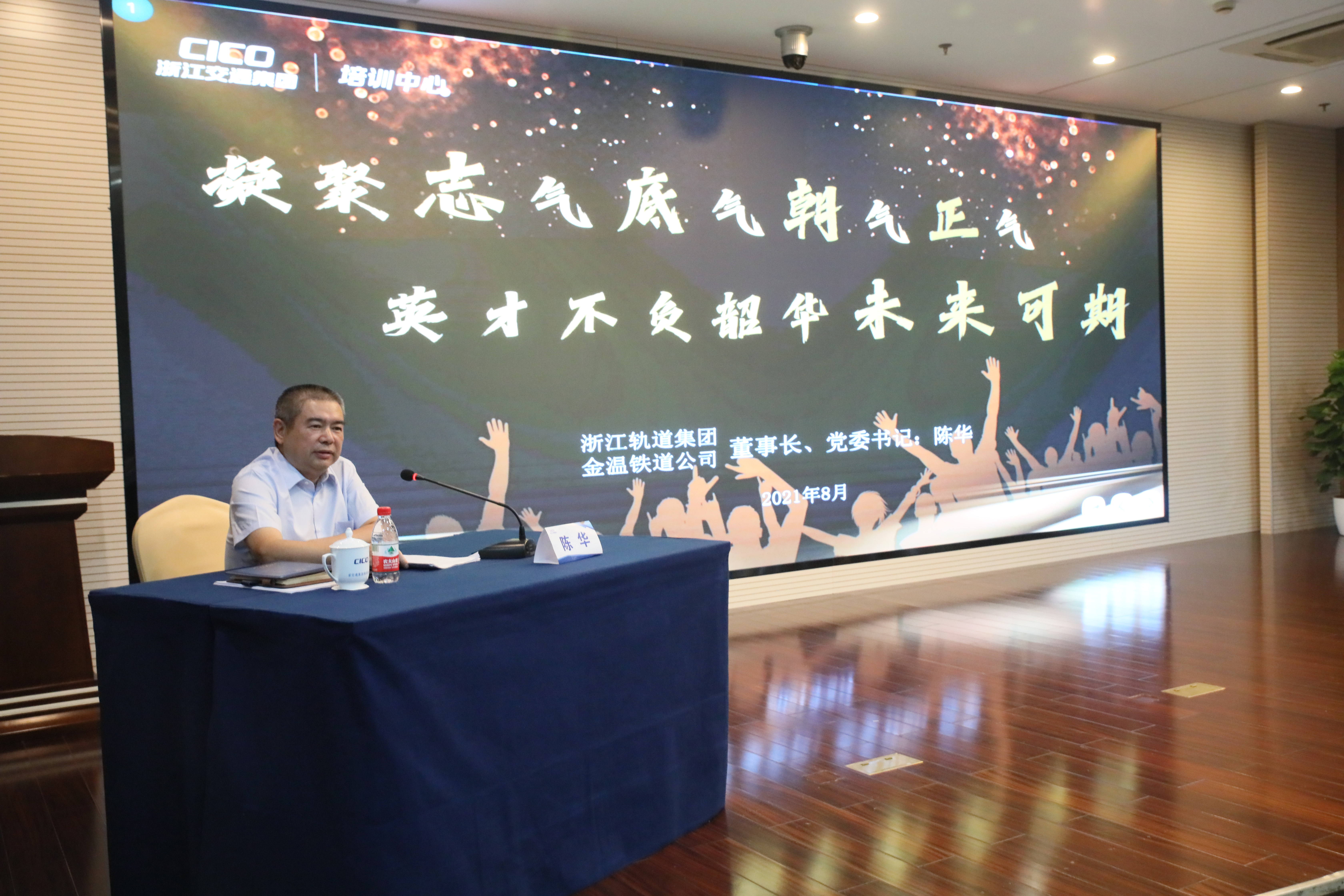 微信圖片_202108181120302.jpg