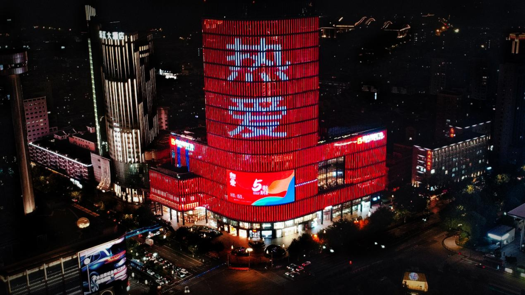 國大城市廣場五週年慶.png