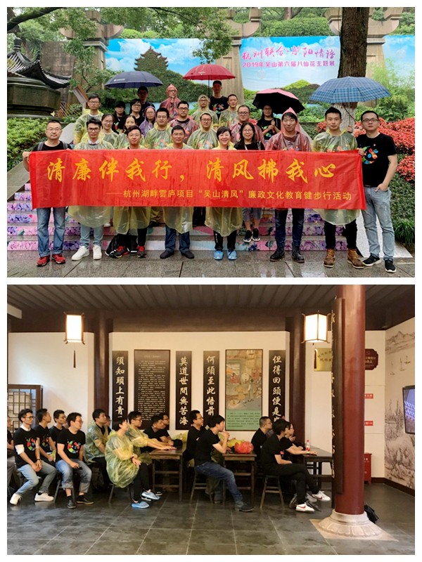 湖畔雲廬.jpg