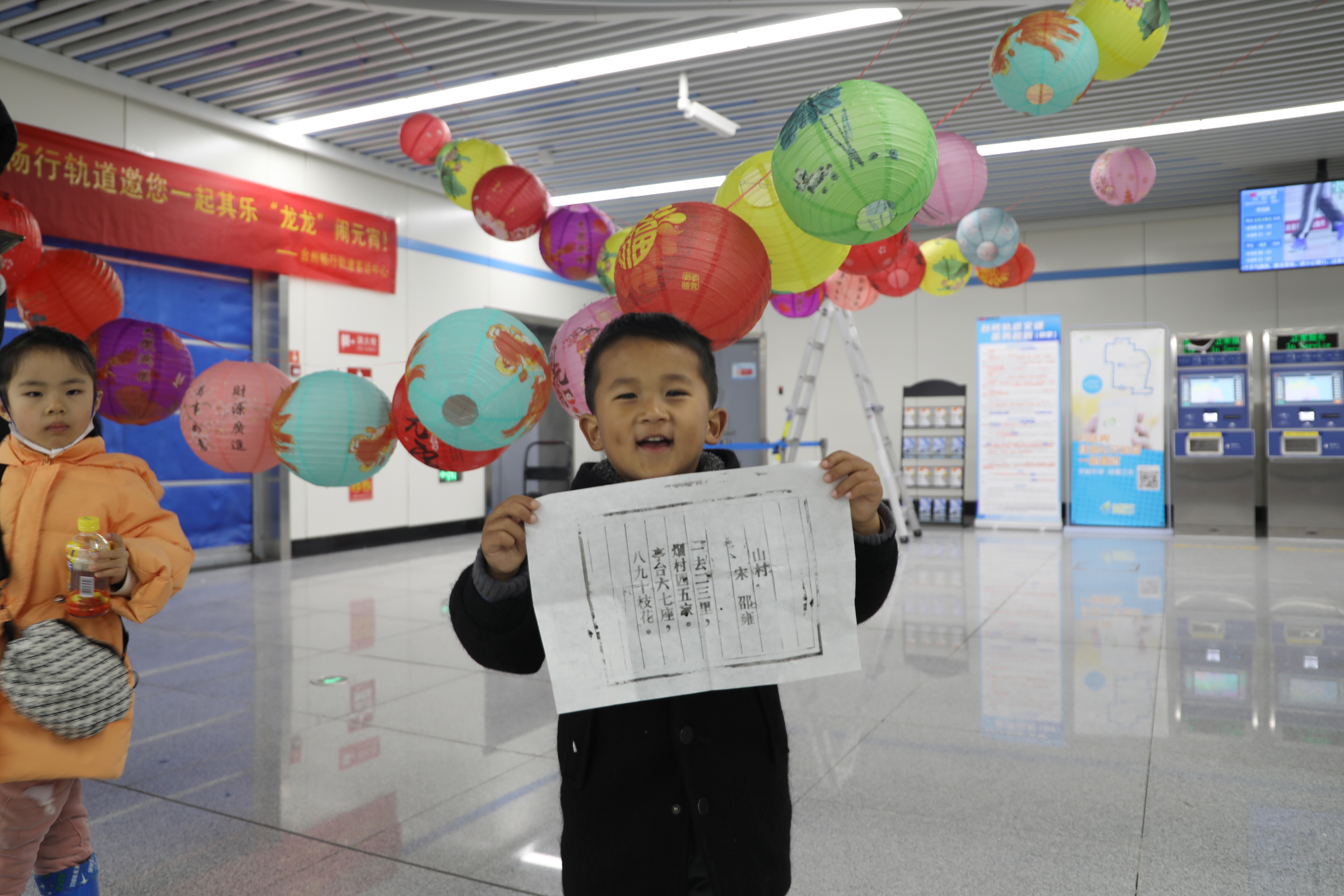 臺州S1線：乘客展示活字印刷體驗作品.JPG