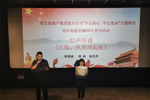 98f0996ffcd24888f59f0b05d672bbf0.jpg 紅聲傳誦2_副本.jpg