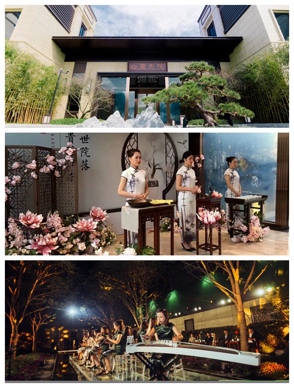白鶴郡.jpg