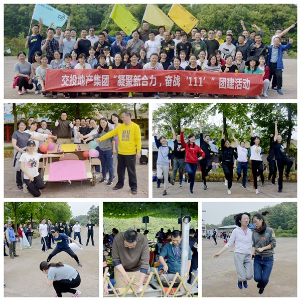 趣味運動會.jpg