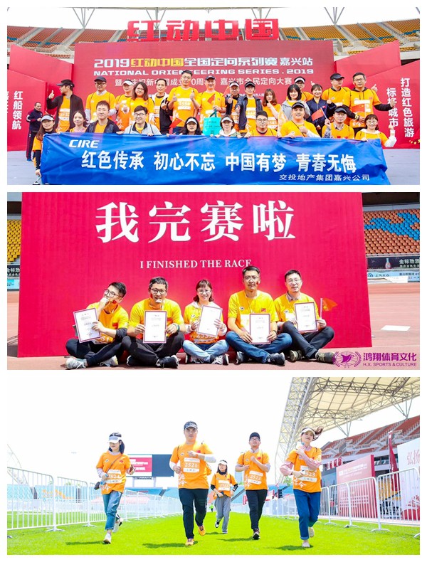 d7b433f0bcb1f0262710af41ba9c4b7c.jpg 紅動中國.jpg