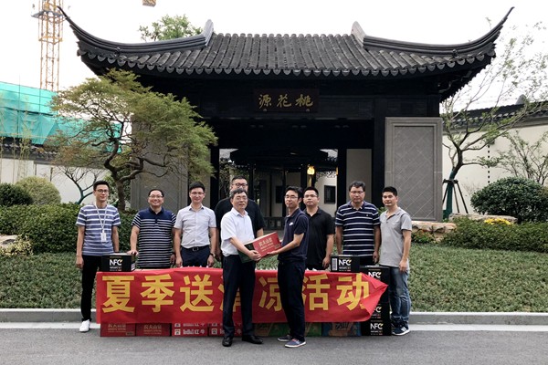 交投地產集團總經理董衛國赴義烏項目調研慰問.jpg