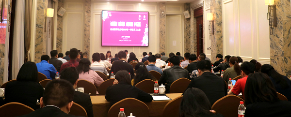 翡翠城一季度員工大會.jpg