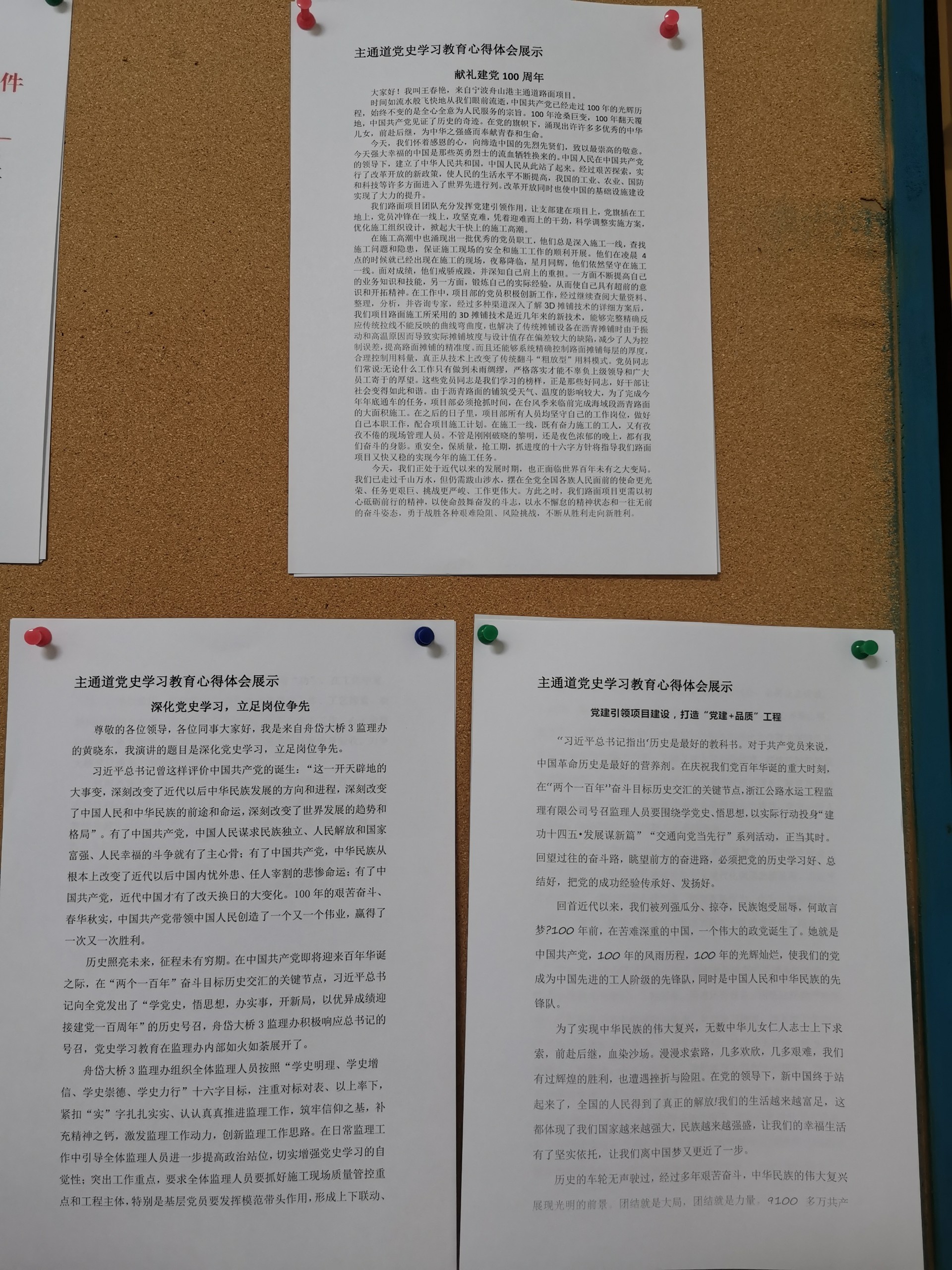 b5c0aa4802efe9cb947cb7a981dbbcb2.jpg