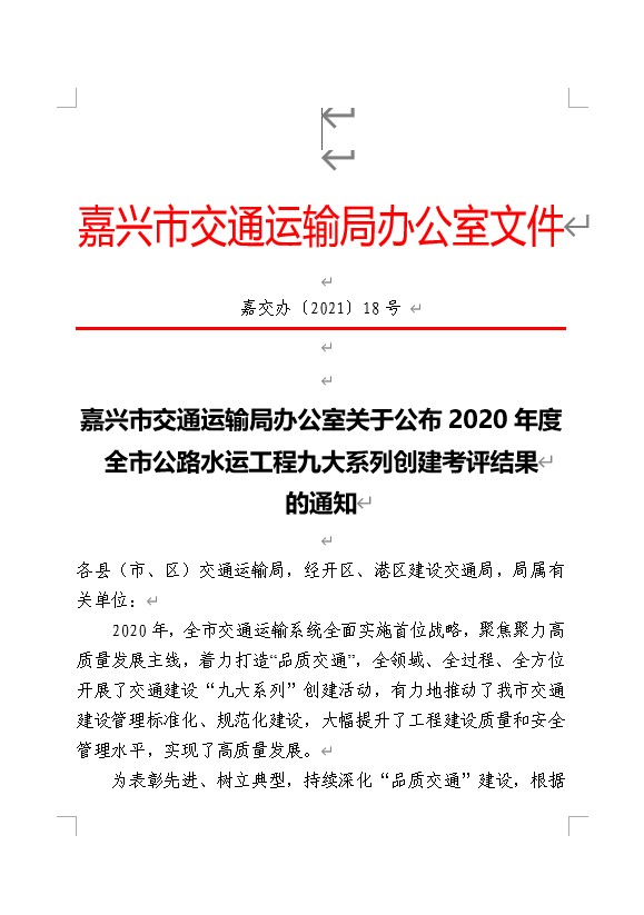 九大系列創建1.jpg