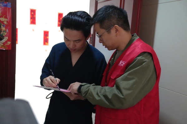 業主意見徵詢(1).jpg