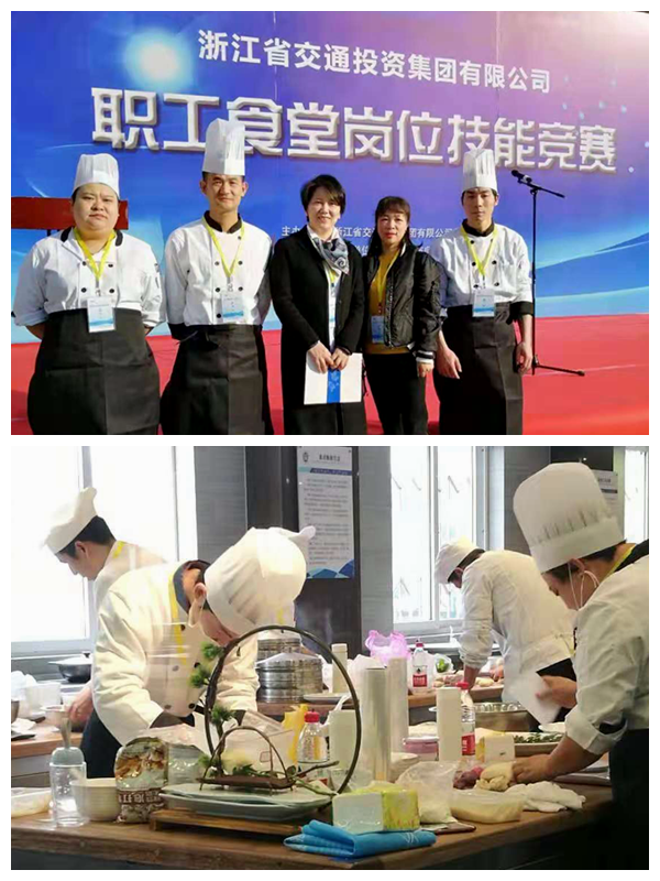 廚師大賽.png