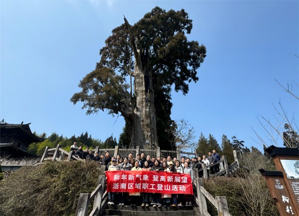 a4a040e2e0ca069c1a31c3ce3b3dbcf6.jpg 登山活動(1)23232.jpg
